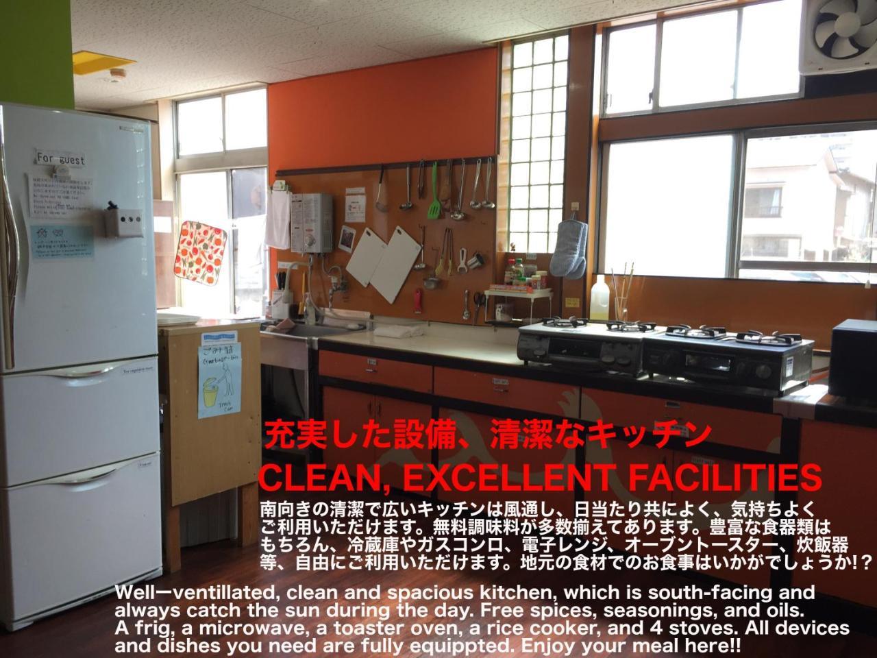 Beppu Guest House المظهر الخارجي الصورة